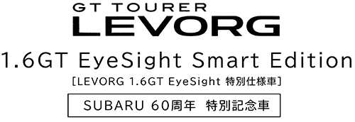 2018N4s H[O 1.6GT EyeSight Smart Edition